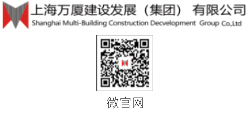 上海万厦建设发展（集团）有限公司