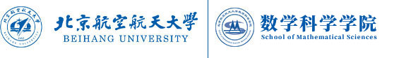 北京航空航天大学