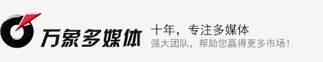 上海产品动画