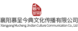 襄阳活动策划公司