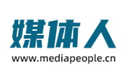 媒体人