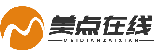 美点在线：一站式互联网服务，小程序开发