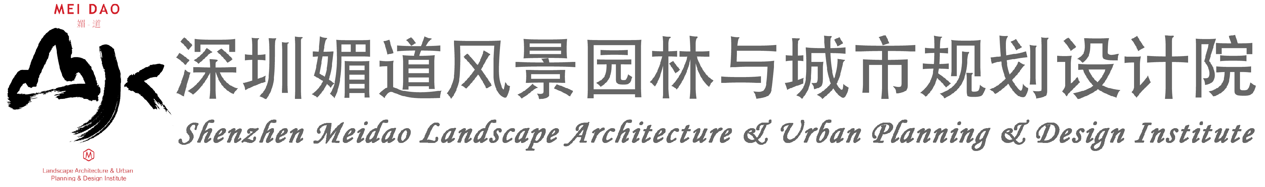 媚道设计