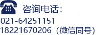 华东理工大学工程管理硕士MEM项目