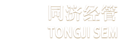同济大学