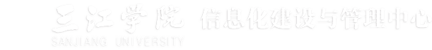 三江学院