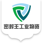 O型圈，密封圈，骨架油封，唇型密封圈，氟橡胶o型圈，氟硅橡胶O型圈