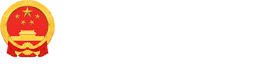 乌审旗人民政府蒙古文网站