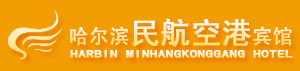 哈尔滨民航空港宾馆