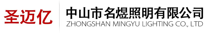 古镇庭院灯
