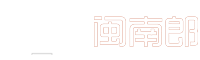 姓氏衍派传芳查询