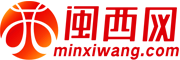 闽西网