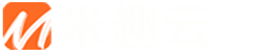 米趣云