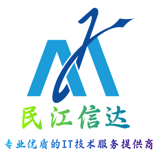 民江信达