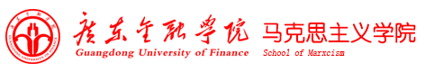 广东金融学院