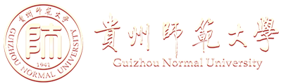 兴义民族师范学院