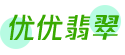翡翠品种鉴定估价专家在线分享翡翠知识