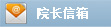 四川师范大学影视与传媒学院