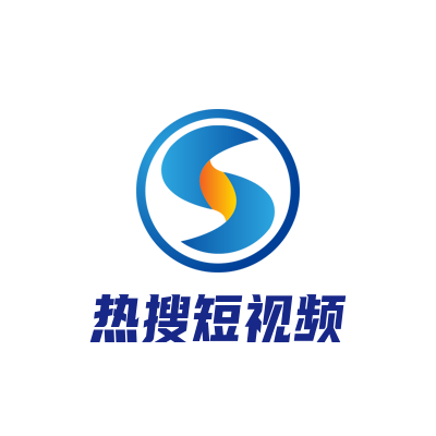 热搜视频电商系统