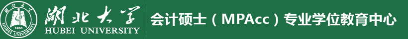 湖北大学硕士