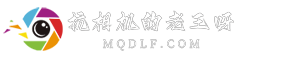 抗相机的老王呀