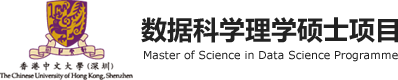 数据科学理学硕士项目