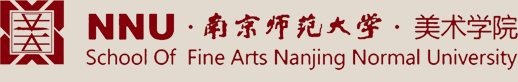 南京师范大学美术学院