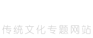 易经科学网