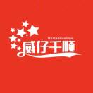 未来创