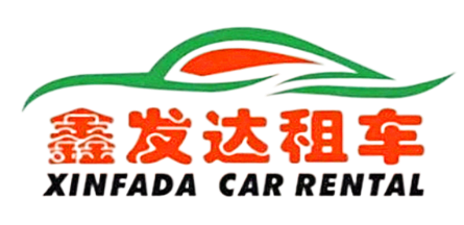 绵阳汽车租赁