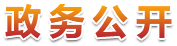 忻州市民政局网站