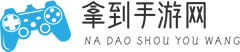 手机游戏大全