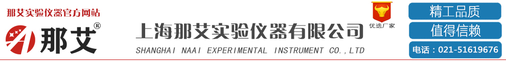 无菌检查