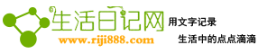 成语
