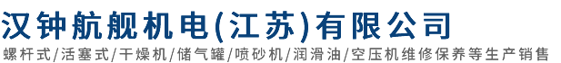 南京空压机