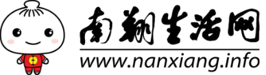 嘉定新闻