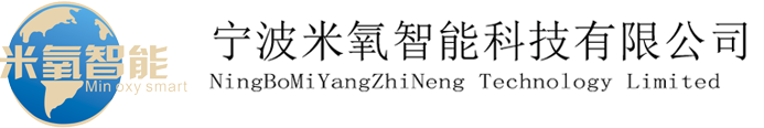 消毒液发生器