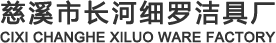 首页