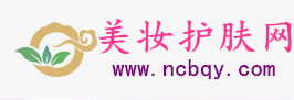 美妆护肤网