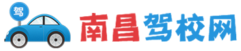 驾校网