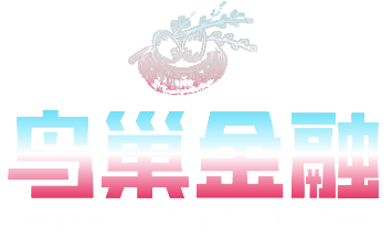 全球财经情报中心