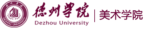 德州学院