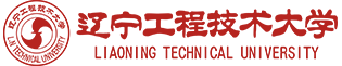 辽宁工程技术大学新闻网