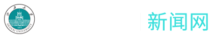 山西大学新闻网