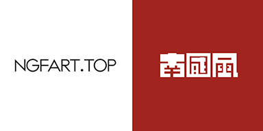 厦门南国风环境艺术有限公司