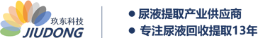男尿