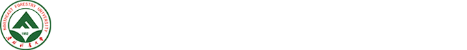东北林业大学数字化建设处（网络信息中心）