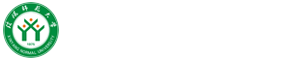 信阳师范大学网络信息中心