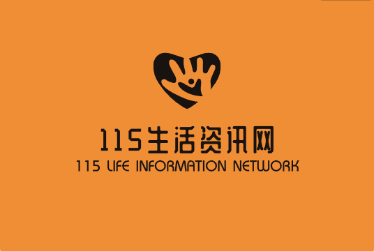 115公考体检网