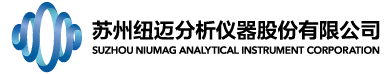 低场核磁共振
